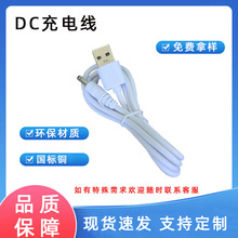 dc��늾�DC3.5/5.5ֱ�^�Դ��dc3.5&times;1.35��5..5&times;2.1����늾�