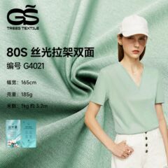 工厂现货80S丝光棉拉架双面面料 185克轻奢短袖上衣T恤服装布料