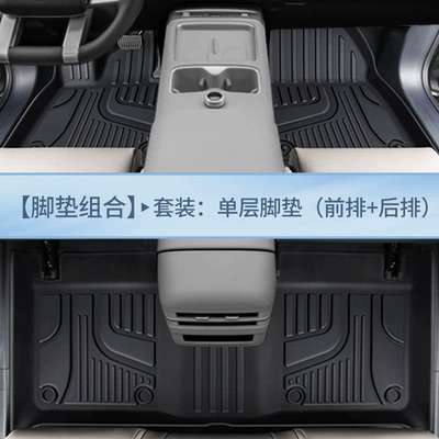 mat modification decoration 25 – Trunk Mat - selectedtpe-single-layer-foot-mat-fangchengbao-titanium-325-26-models
