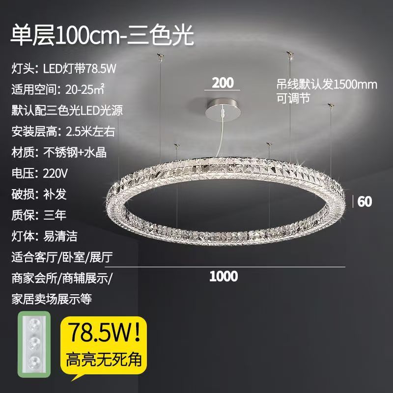ライト高級スタイルクリスタルシャンデリアモダンシンプルな LED リビングルームランプ雰囲気ラウンドベッドルームレストランヴィラホールランプ|undefined