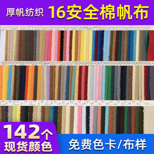 �S�����l16��ȫ�޷��� ���b����ȹ����ִ�Ьñɳ�l�ױ�������
