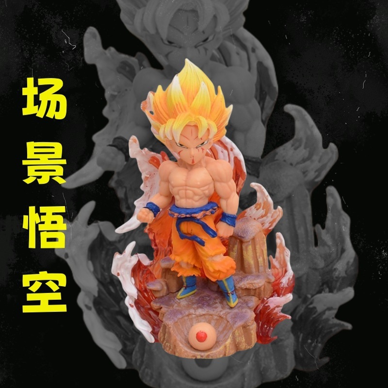 ドラゴンボール悟空フィギュアスーパーサイヤ人悟吉塔貝吉特戦損漫画アニメ公仔周辺|undefined