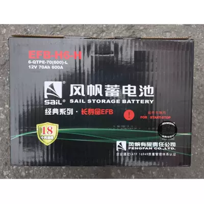 Efb-H6-H Fengfan 6-Qtpe-70(600)-L Car battery/battery