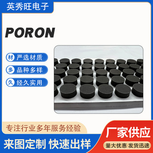 PORON���މ|�Ӻ��z�z�|���o���ճ�����z���EVA��ɫ�A���_�|