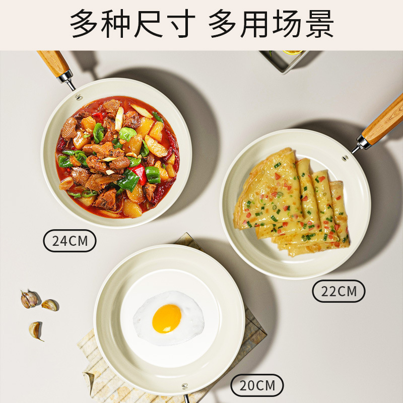 家用陶瓷平底锅煎炒不沾锅多功能炒菜煎饼陶瓷平底锅通用炉灶|undefined