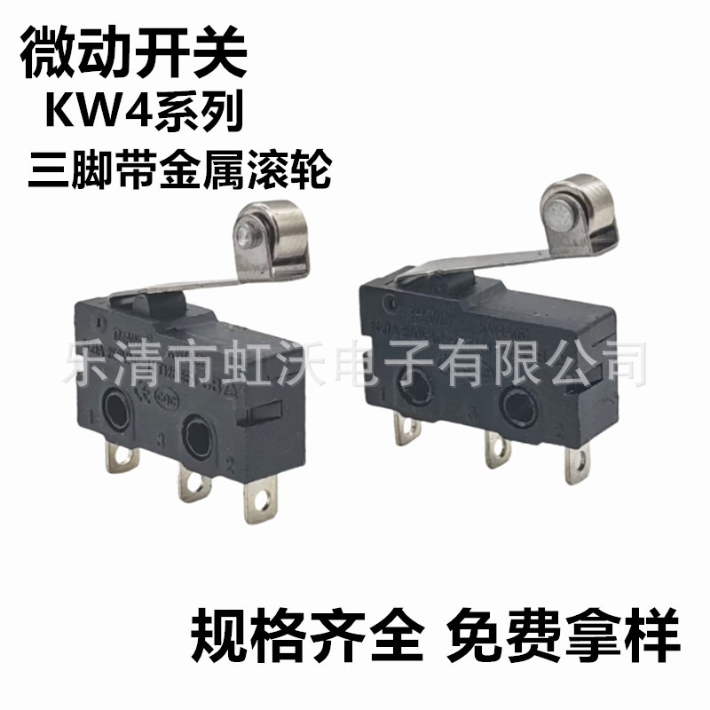 微动开关KW4-A三脚带金属滚轮行程复位开关 监控设备信号限位开关