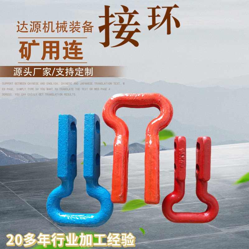 �����ֻ�����˫�����ӻ� ���������㻷 ��ҵ��˫�׿���ʽ���ӻ�