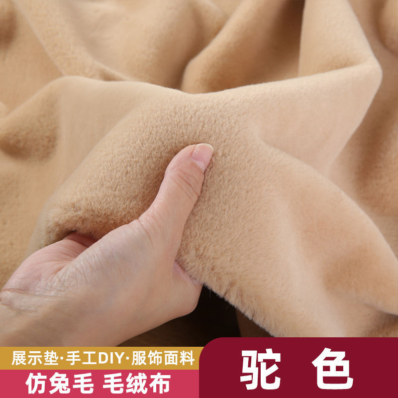 카멜-[소형] 25x 50cm