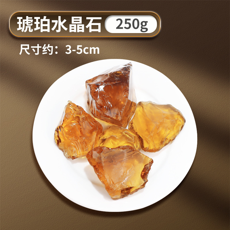 3-5cm 호박색 크리스탈 스톤 250g 패키지