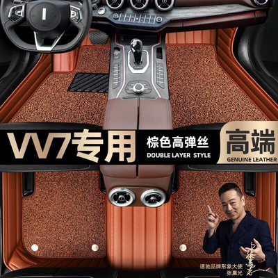 Blanket car mats [black and red, Ayaqaltılar (Kovriklər) - brown-leather-brown-stretch-silk-double-layer