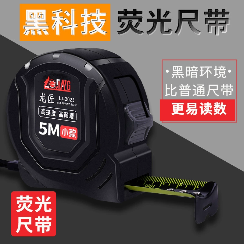 Shangqiu новая флуоресцентная лента из нержавеющей стали оптовая продажа 3 м 7,5 м лента износостойкая утолщенная Расширенная линейка для деревообрабатывающей коробки