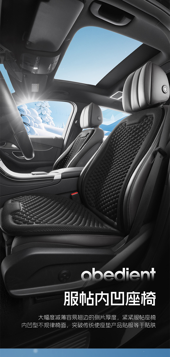 Car seat cushion for all seasons, suitable for cars, trucks, and vans, single seat, breathable, comfortable, non-slip, for driver and passenger seats