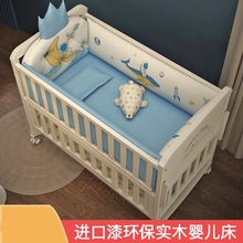 婴儿床实木环保欧式多功能拼接大床宝宝bb可移动新生儿童摇篮床