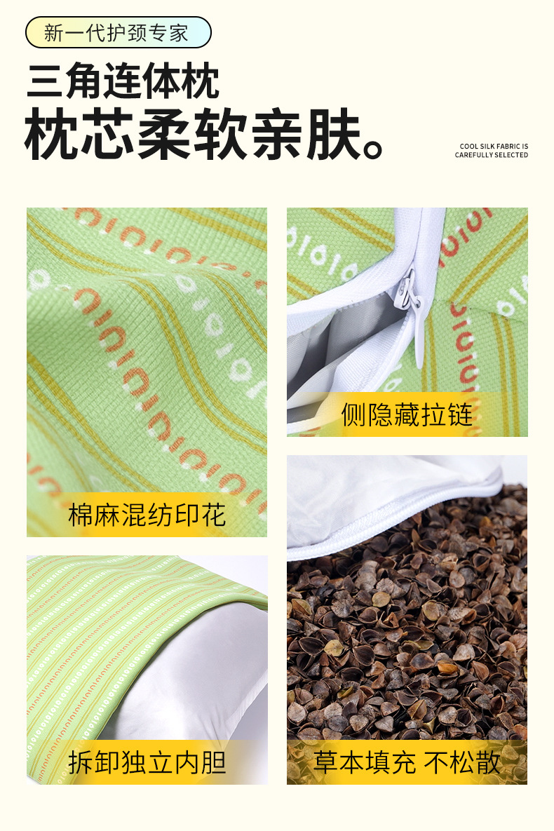 Buckwheat Hull Neck Pillow with Mugwort Ai Ye Cao Triangle Design Removable Cotton Cover for Home and Student Use in use