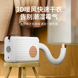 Dryer for Home Use, Suitable for Humid Weather, Clothes Quick-Drying Device, Sterilization and Mite Removal, Small Portable Dormitory Dryer