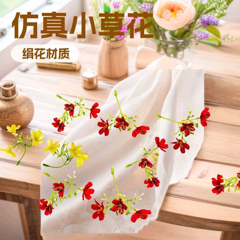 仿真小草花 diy衣帽礼盒包装饰ins胸花头饰材料摄影道具花束