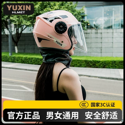 Half Helmet for Electric Scooters, Motosiklet kaskı (dəbilqə) - yuxin-yuxin208-double-lens-hd-series-pink-scarf-style