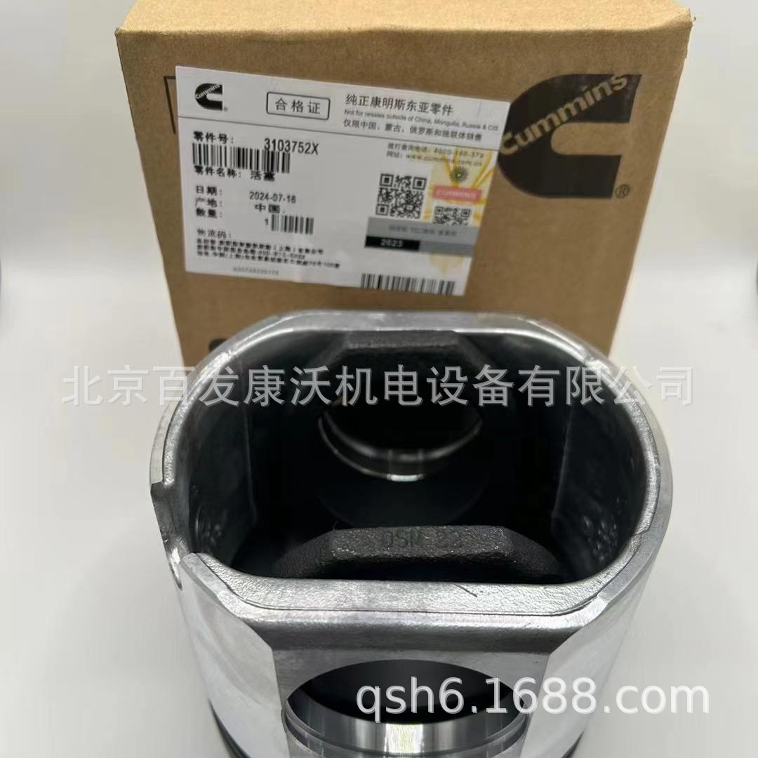 BFC110 generator parts: water pump, belt, piston, valve, valve lining, repair kit, sensor, speed regulator, air filter, sold in Guangzhou