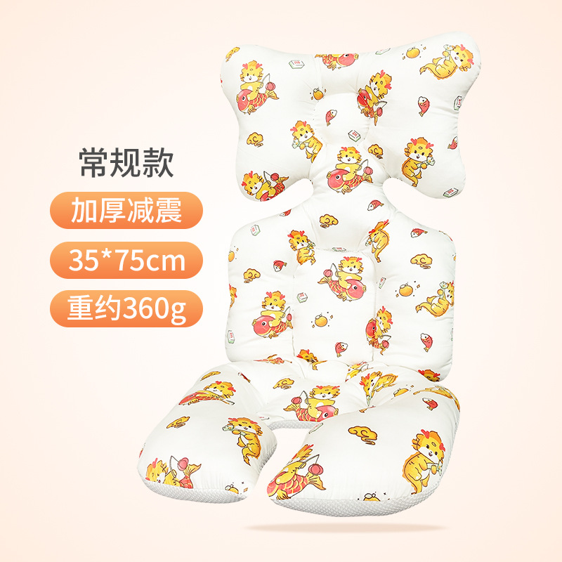 Carro de bebé cojín cochecito cojín bebé caminando artefacto engrosado cojín de algodón bebé Silla de comedor cojín otoño e invierno cálido algodón estilo coreano