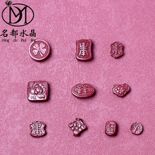 ��Ʒ��ˮ�� ����p�渣��������Ͻ�ɰ���ɢ��DIY�ֹ������ִ�