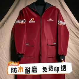 罩衣工作服大褂长款搬运加厚新款防水加绒外套劳保服男装定字秋冬