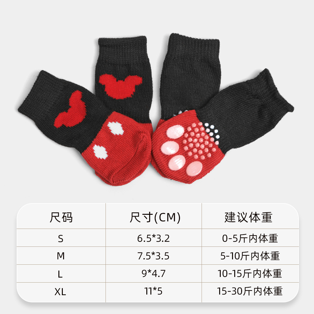 Cross-border pet calcetines antideslizantes para perros pequeños zapatos de peluche para gatos calcetines de lana zapatos de mascotas