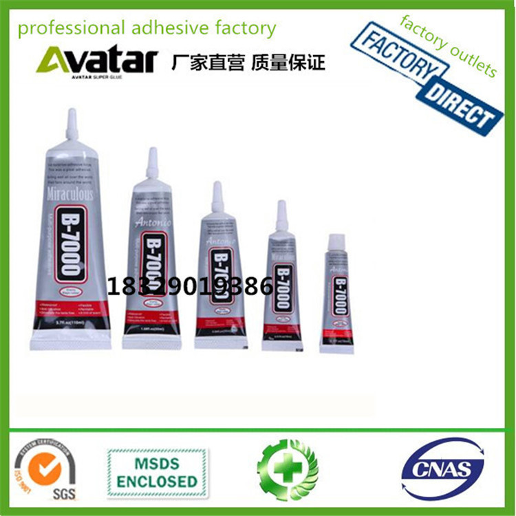 饰品胶 点钻胶 贴钻胶 点钻胶水 补钻胶 饰品全透明不拉丝胶水