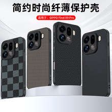 �m��OPPOFindX9pro�֙C��̼�w�S�P�����yX9��ˤ����Ƥ���ױ��o��