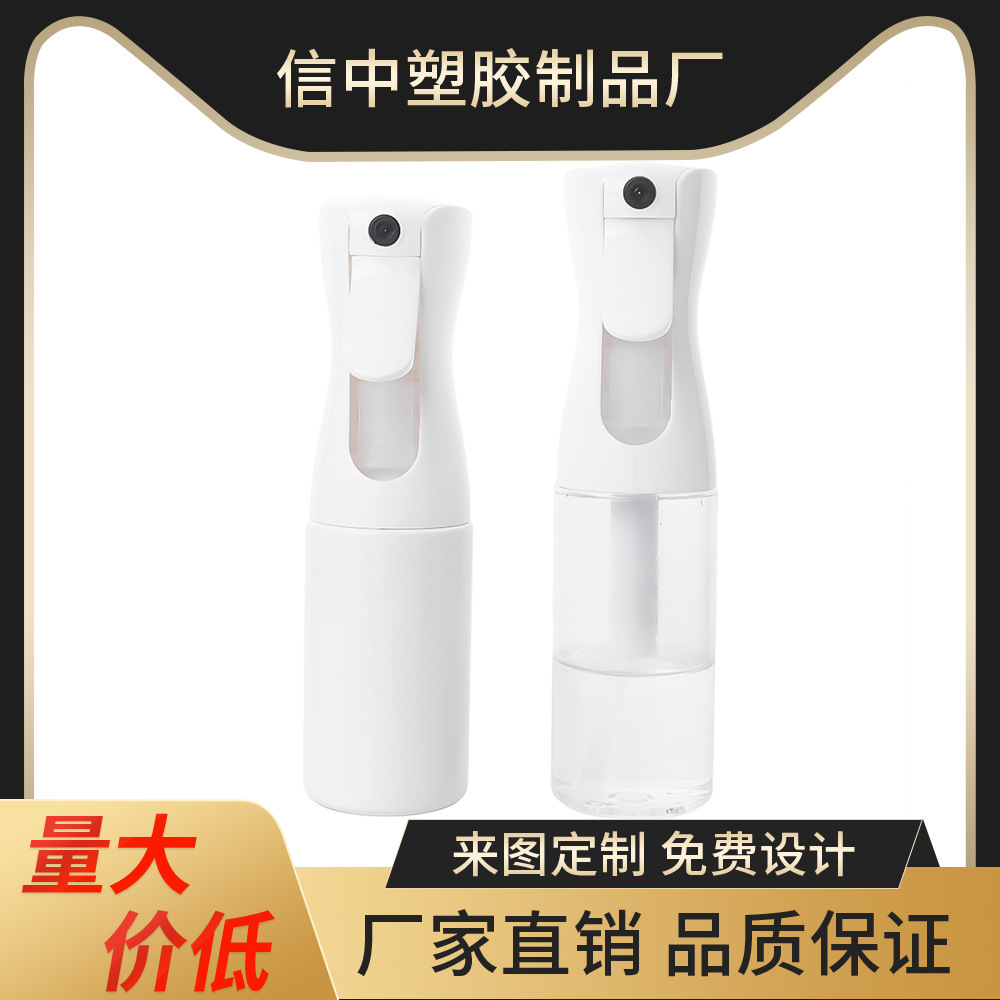 200/300/500ml细雾连续喷雾瓶 酒精消毒分装瓶高压喷雾 超细喷雾
