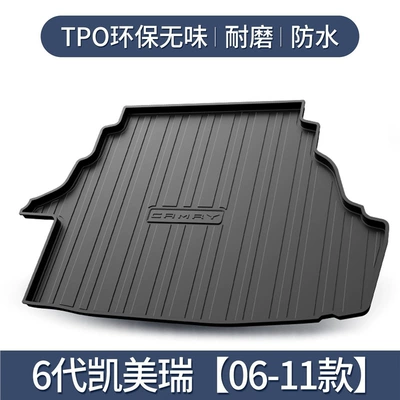 interior decoration accessories tpe tail | Trunk Mat - 06-11-camry-sixth-generation-tpe-upgraded-and-thickened-version