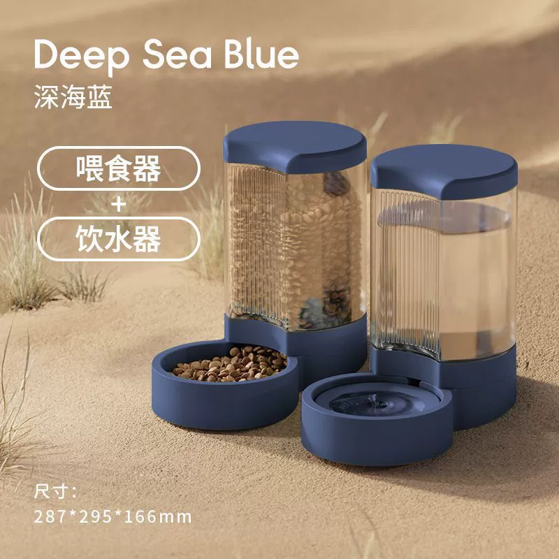 Pet water dispenser bowl feeding cat food supplies automatic feeder cat and dog bowl dog and cat drinking water