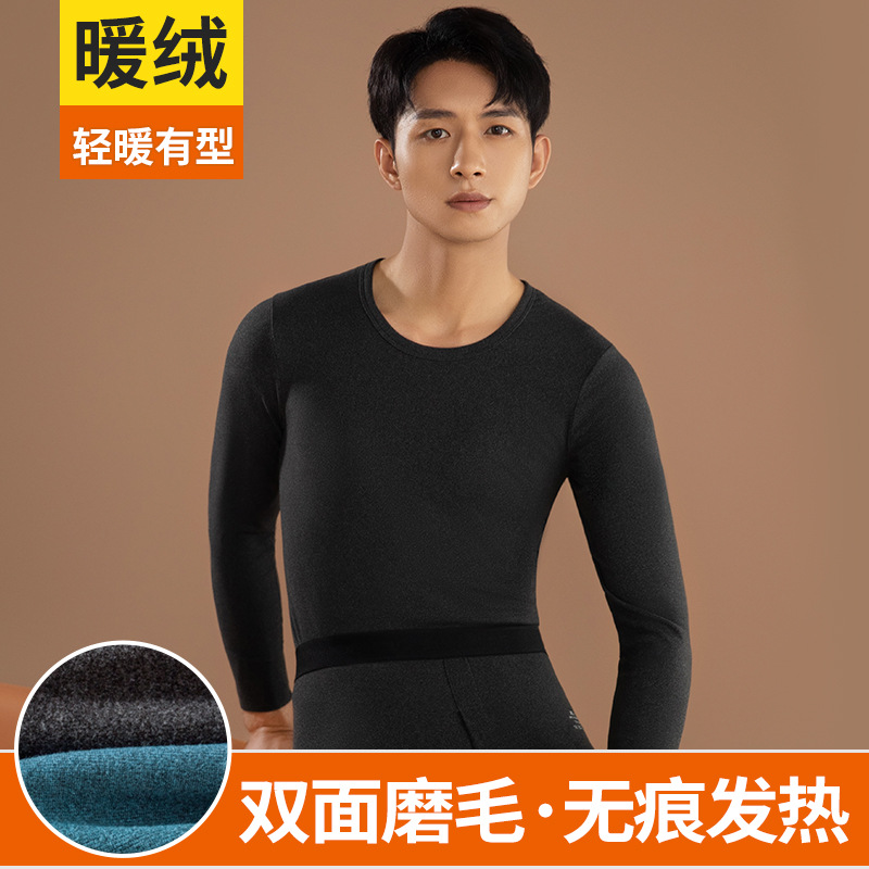 Ropa interior térmica de los hombres Calzoncillos largos finos de calefacción sin costuras traje de los hombres jóvenes de color sólido cuello redondo terciopelo Calzoncillos largos