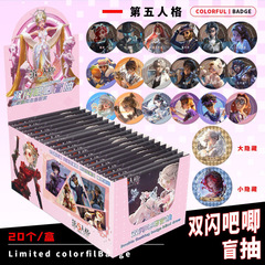 第五人格 ダブルフラッシュバーチクル ブラインドボックス アニメーション ゲーム周辺機器 バッジ ブローチ ギフトボックス 75MM