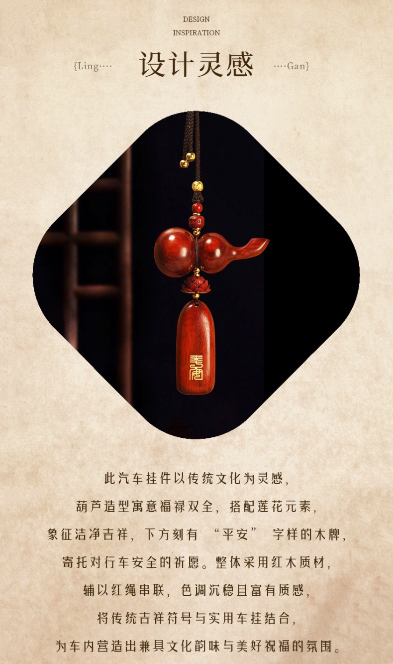 Chinese Style Sandalwood Peace and Safety Car Pendant Car Rearview Mirror Interior Car Hanging Creative Bead Chain Pendant Wholesale