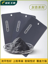 ɫĩTo늇Tܷ۸ƽɰۼyͺԺϷRAL7012