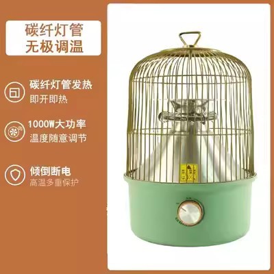 暖房器家庭用省エネ・省電力小型電気ヒーター鳥かご焼きストーブテーブル下オフィス小太陽光電気オーブン|undefined
