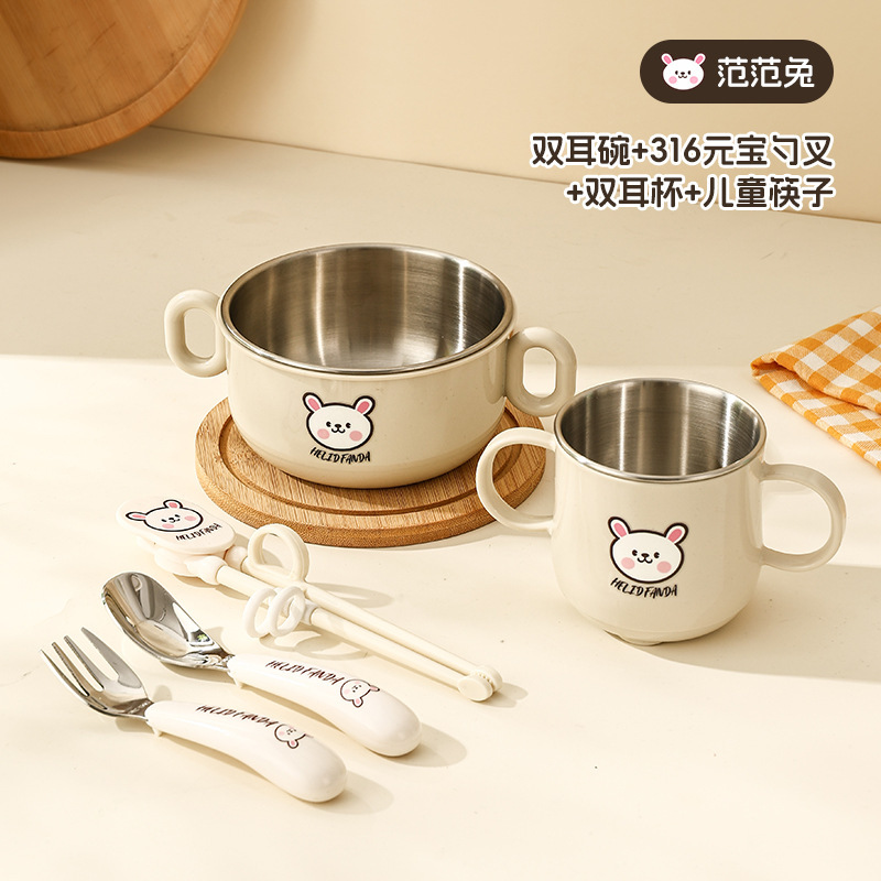 子供用補助食器乳幼児用ステンレス製転倒防止双柄食器食品級多機能食器セット|undefined
