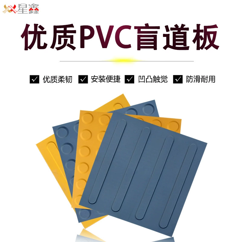 Тактильная тротуарная плитка для слабовидящих, пластиковые тактильные тротуарные полосы, резиновые направляющие полосы, нескользящие тактильные наклейки из ПВХ для внутреннего использования.