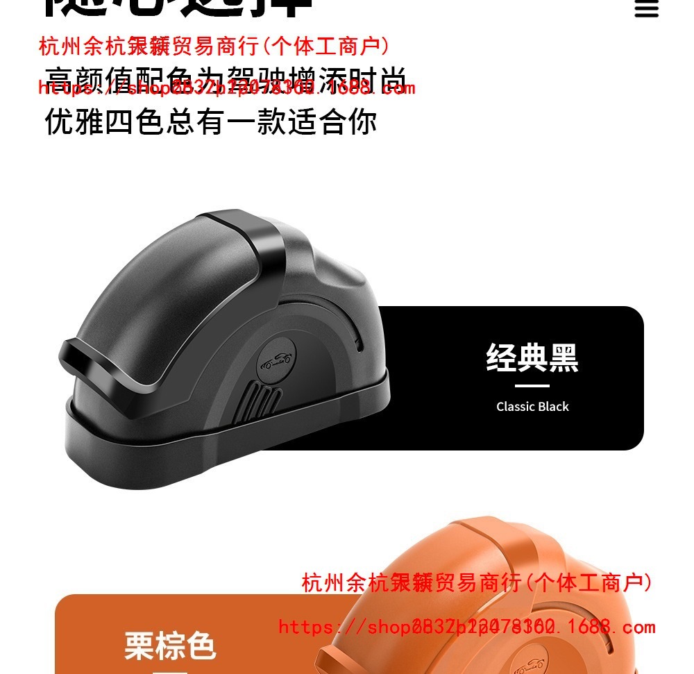 New model car door-mounted ashtray, high-end creative car accessories, interior decoration