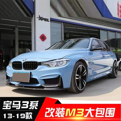 kit, front bumper, front bumper | Big Surrounded
