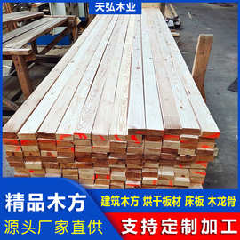 铁杉建筑木方4*7桥梁枕木10x10垫木跳板矿木道木工地支模板方木条