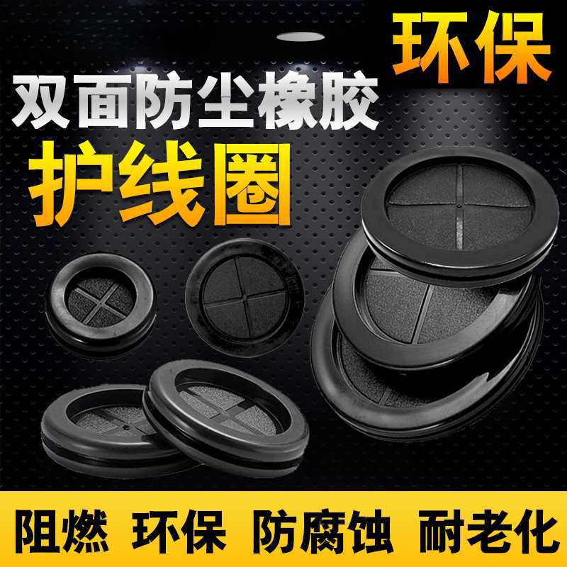 双面防尘护线圈黑色圆形橡胶密封圈出线环过线圈橡胶圈保护套