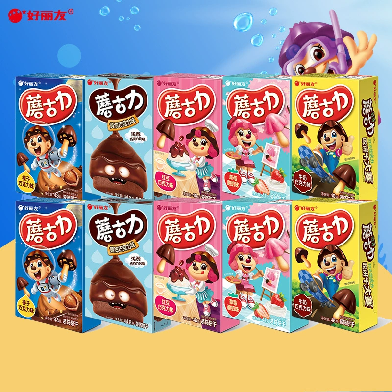 Орион Шоколадное печенье с грибами в коробке, вкус лесного ореха, молочного шоколада и йогурта, оптовая продажа