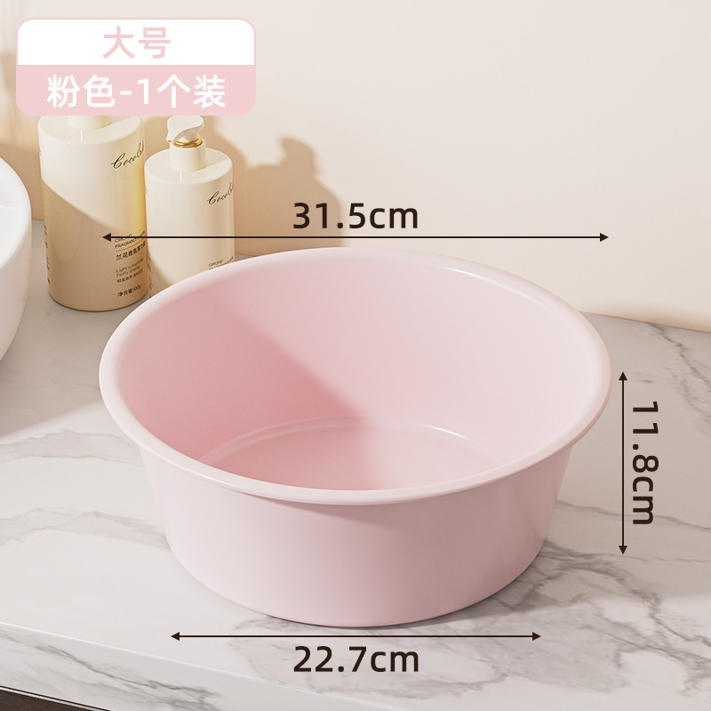 学生寮の厚みのある洗濯洗面器と足湯家庭用キッチン大型洗面器クリームスタイルのプラスチック洗面器|undefined