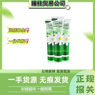 ��С�ʾ��o��˪�aˮ�����̝��ﶬ�۰����w�������o��˪75ml