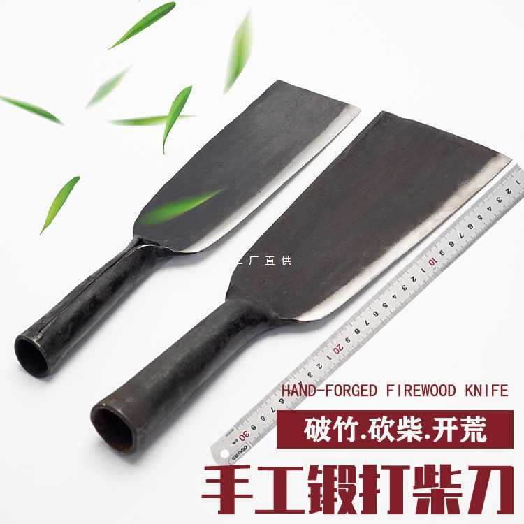老式手工锻打柴刀破竹刀户外开路刀砍树特殊钢丛林篾刀农用军版
