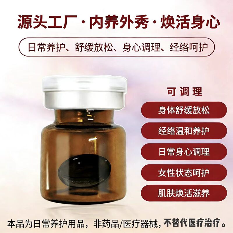 Sixi Yanggong Capsules, Xizang Herbal Extracts, Female Private Area Care, Meridian Therapy, Hospital Supply Source, Supports Customization Sixi Yanggong Capsules, Xizang Herbal Extracts, Female Private Area Care, Meridian Therapy, Hospital Supply Source, Supports Customization