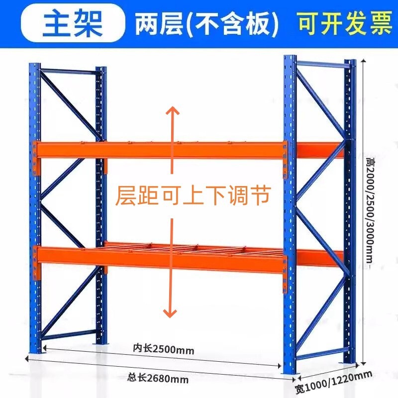 頑丈な棚メーカーが売れている冷間圧延鋼屋内運転取り外し可能な鋼棚大型工業用倉庫棚|undefined