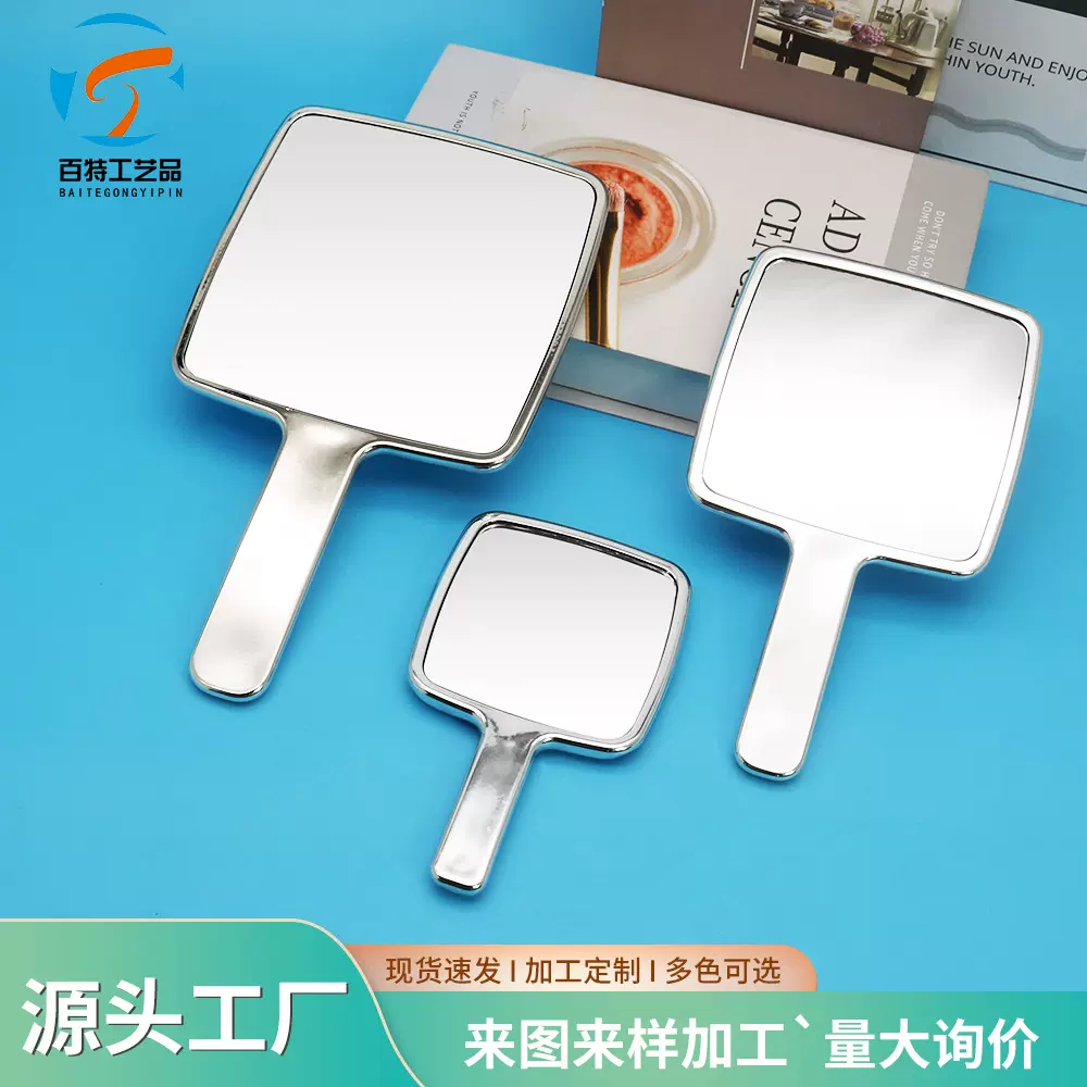 源头厂家现货批发电镀美颜化妆镜时尚波浪形手持化妆镜多种款式