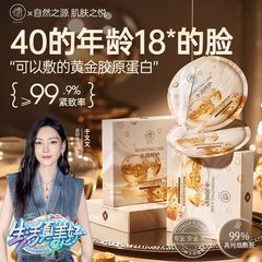 儒意黄金コラーゲンマスク 保湿・引き締め・美白効果 製造元卸売
